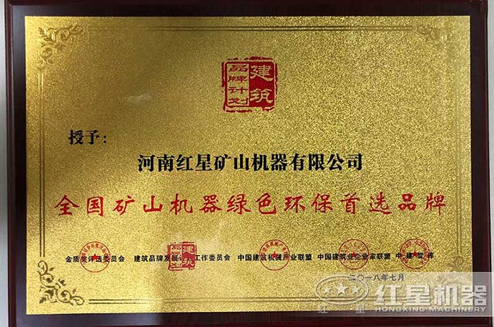 設備通過環(huán)保認證 設備通過環(huán)保認證