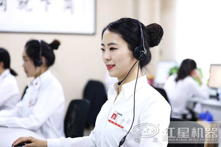 紅星客服 紅星客服