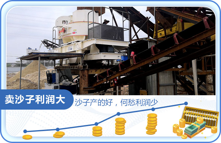 機制砂現場 機制砂現場