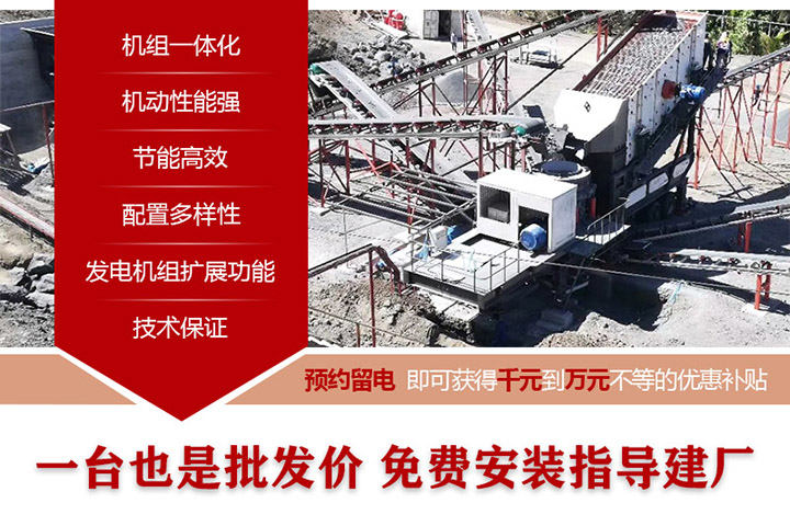 預(yù)約留電，免費(fèi)參觀