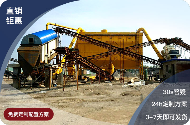 紅星制砂全套設(shè)備價(jià)格劃算，值得選購(gòu)