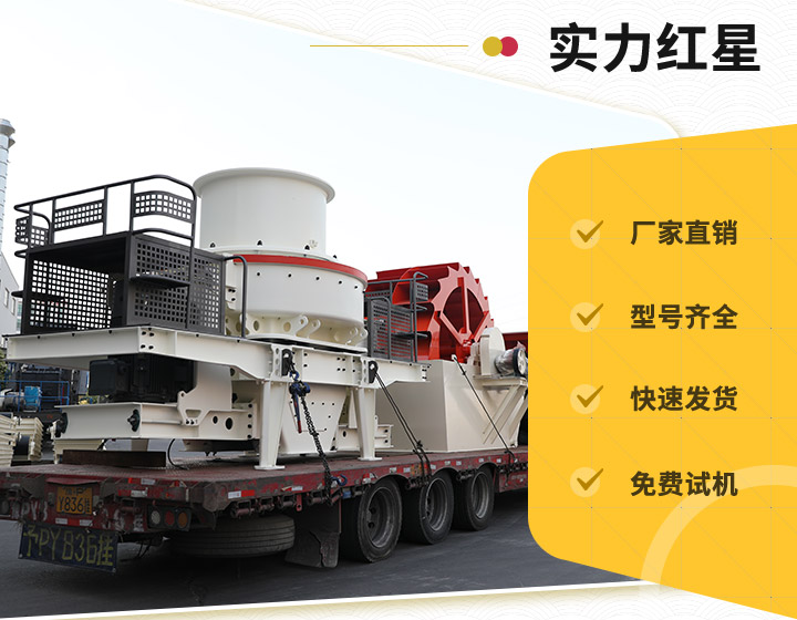 紅星實(shí)力廠家，值得信賴