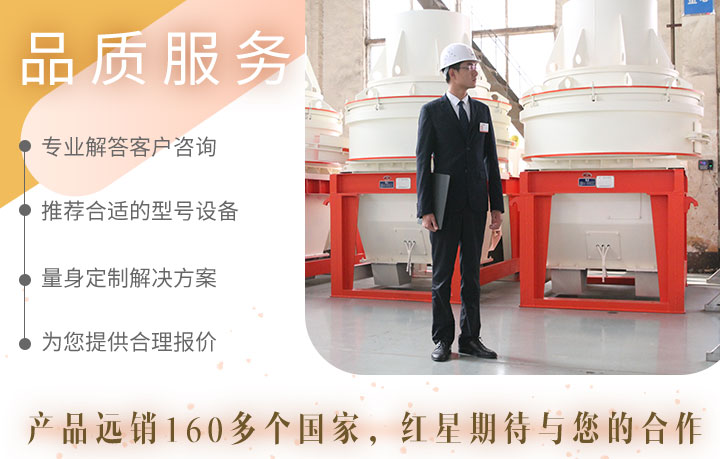 買設(shè)備，到紅星準(zhǔn)沒錯