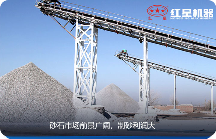 石頭不值錢，砂子賣天價