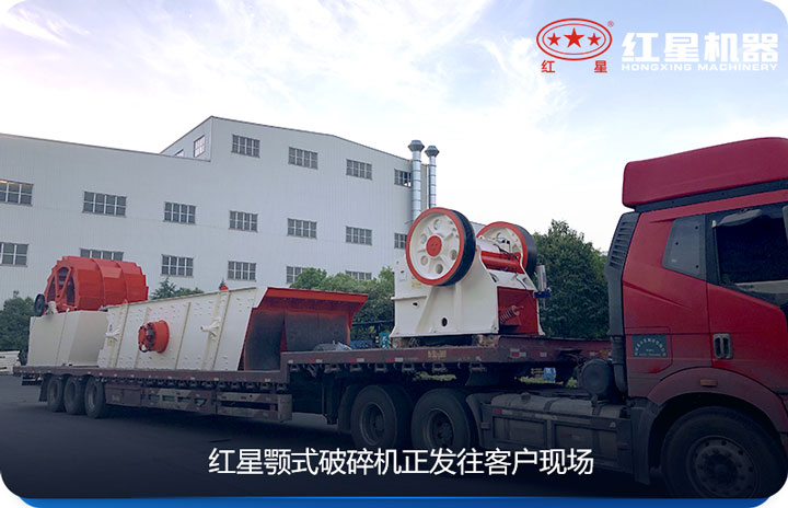 紅星廠家現(xiàn)貨供應(yīng)，上午簽約，下午發(fā)貨