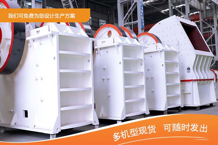 煤矸石粉碎機，多機型現(xiàn)貨