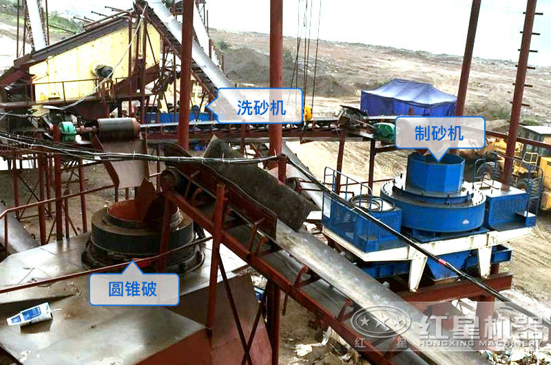 b方案現(xiàn)場(chǎng)設(shè)備，山石制沙、洗洗沙