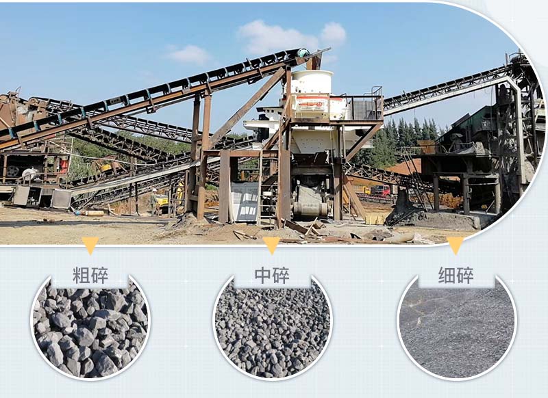 制砂機(jī)設(shè)備現(xiàn)場