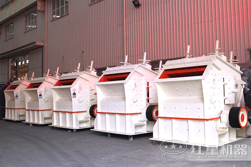 反擊式破碎機(jī)設(shè)備廠(chǎng)區(qū)