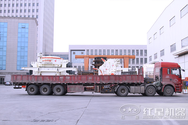 紅星花崗巖破碎機(jī)發(fā)貨現(xiàn)場 紅星花崗巖破碎機(jī)發(fā)貨現(xiàn)場