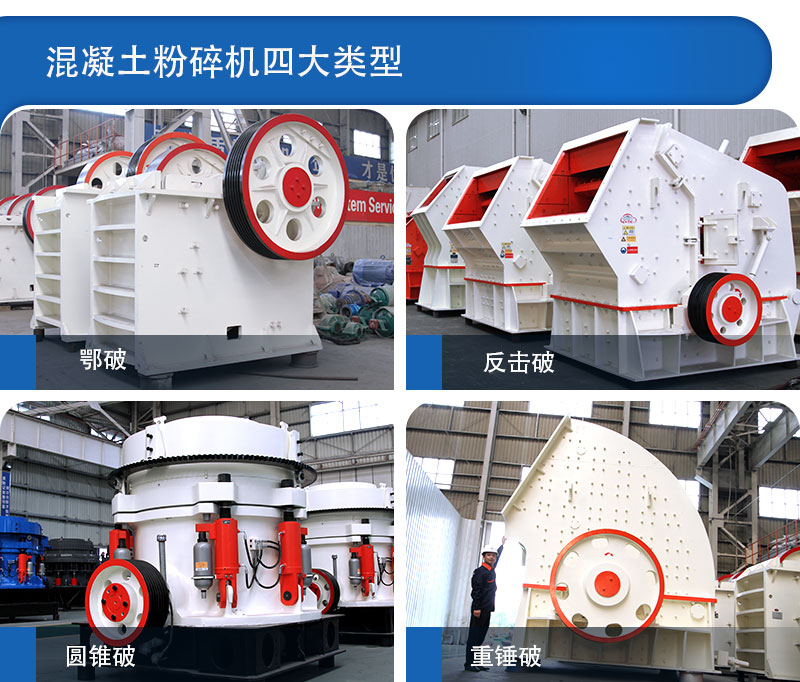 顎破、反擊破、圓錐破、重錘破