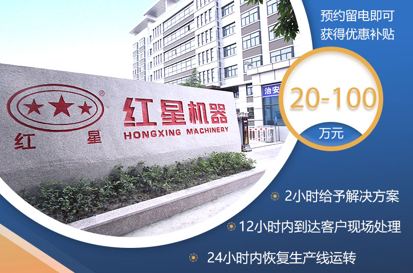 混凝土粉碎機(jī)價格在20-100萬