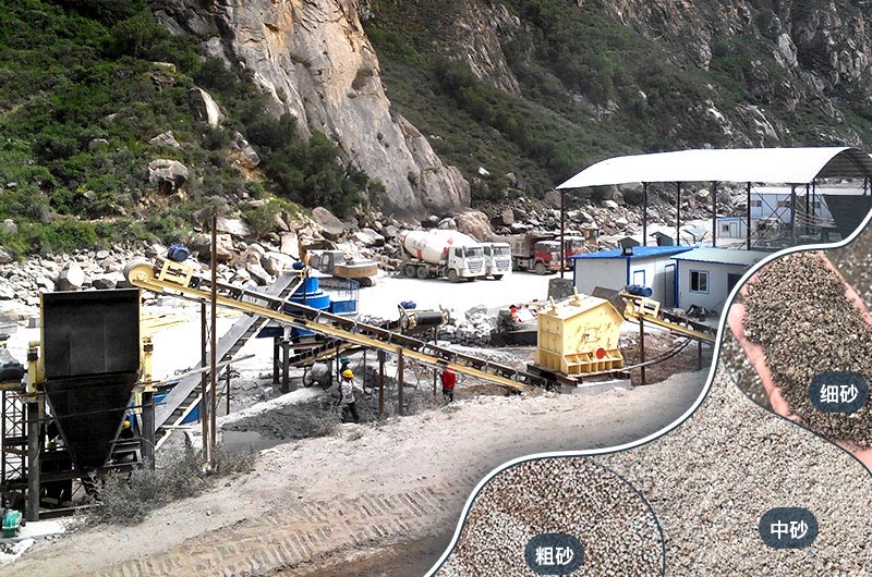 石料制砂機(jī)現(xiàn)場與成品