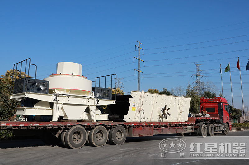 制砂機(jī)發(fā)貨現(xiàn)場(chǎng) 制砂機(jī)發(fā)貨現(xiàn)場(chǎng)