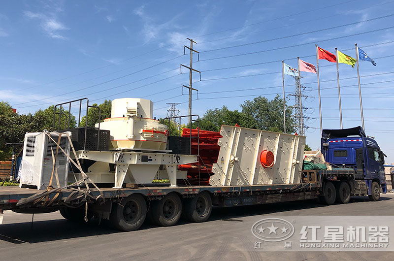 制砂機發(fā)貨現(xiàn)場 制砂機發(fā)貨現(xiàn)場