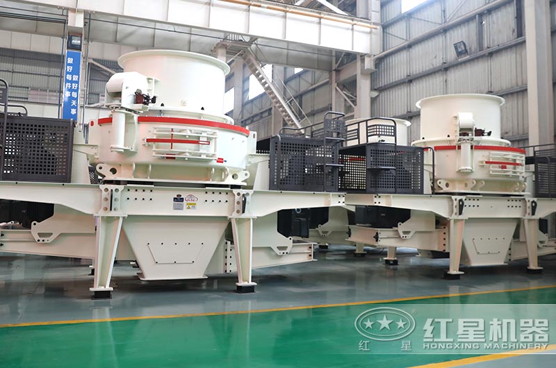 HVI制砂機 HVI制砂機