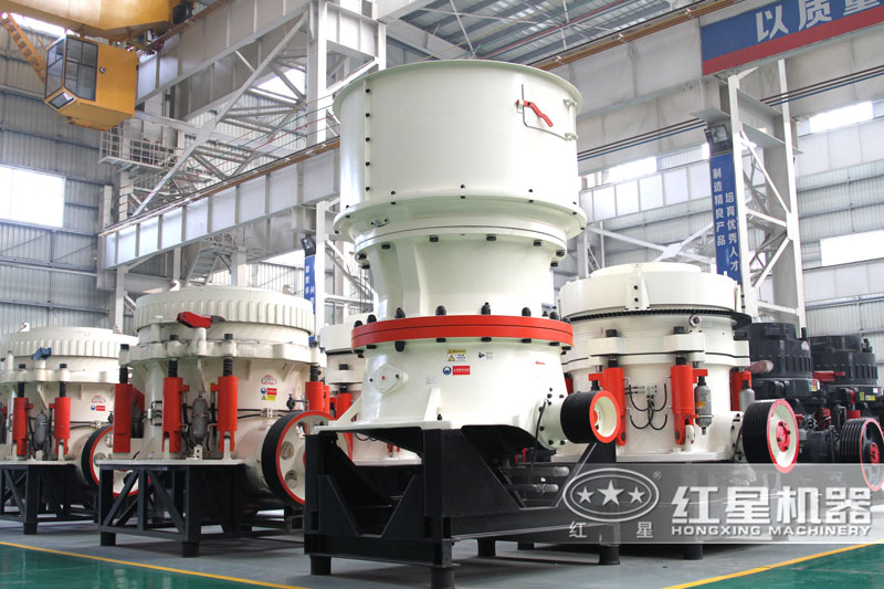 圓錐式破碎機(jī) 圓錐式破碎機(jī)
