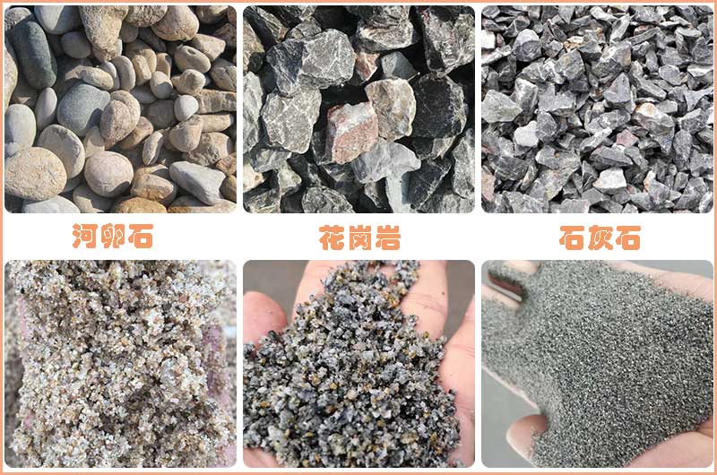 破碎物料 破碎物料