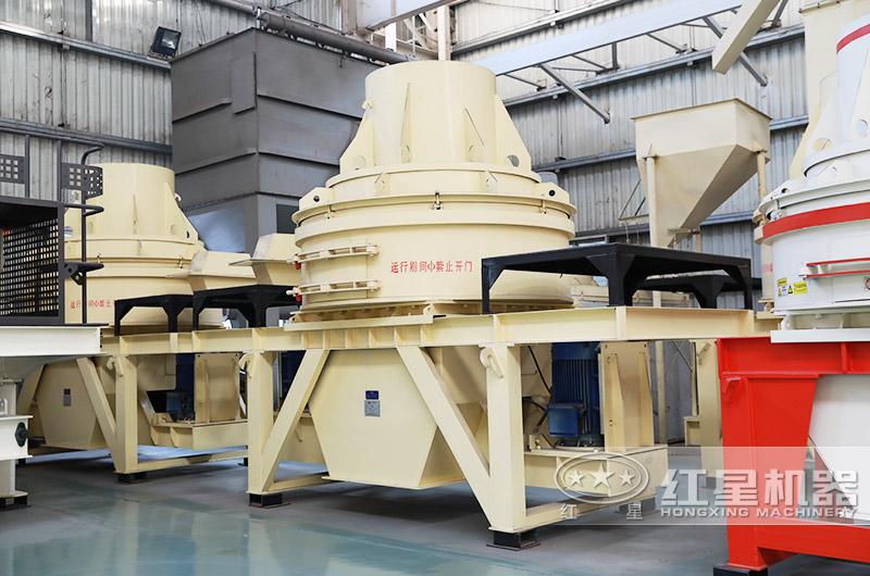 直通沖擊式制砂機，體積小，投資少