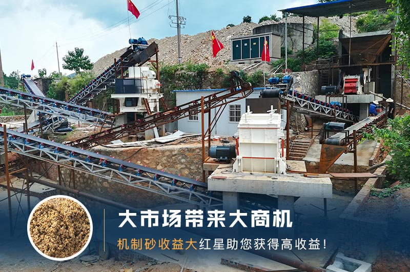 機制砂生產(chǎn)線