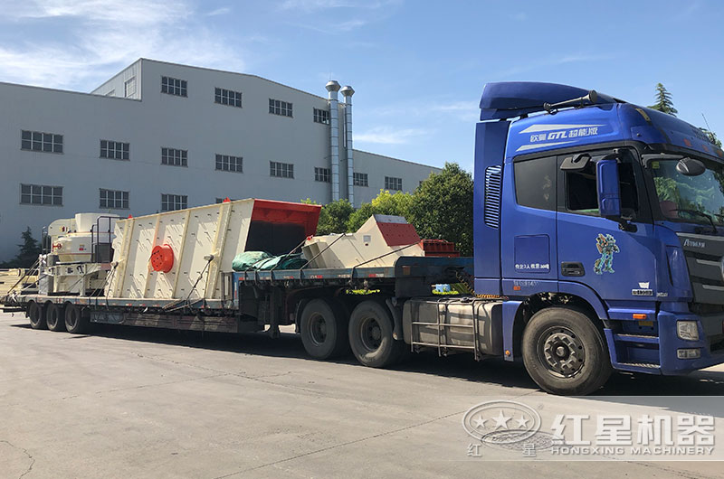 紅星機制砂設(shè)備發(fā)貨現(xiàn)場