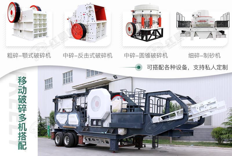 移動(dòng)破 移動(dòng)破