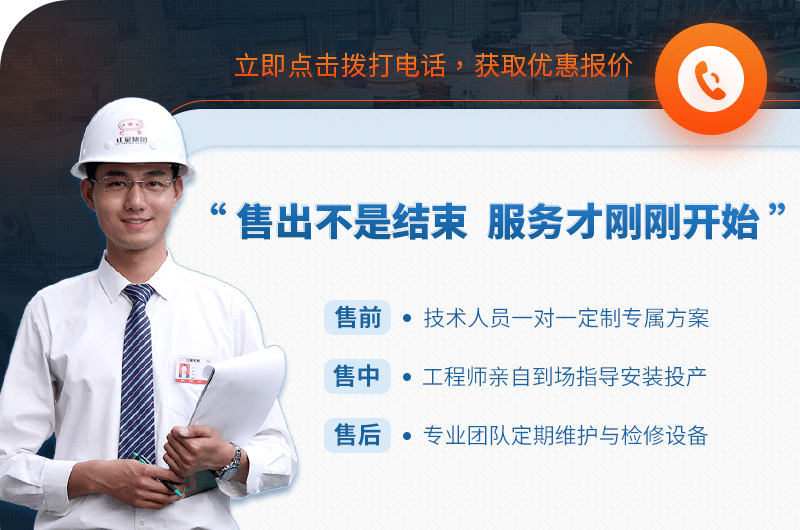 歡迎在線咨詢，紅星為您服務(wù)