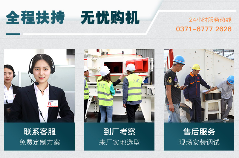 紅星機(jī)器廠家 紅星機(jī)器廠家