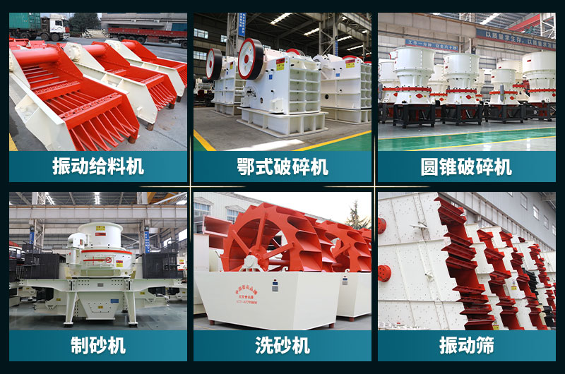 生產(chǎn)線設備