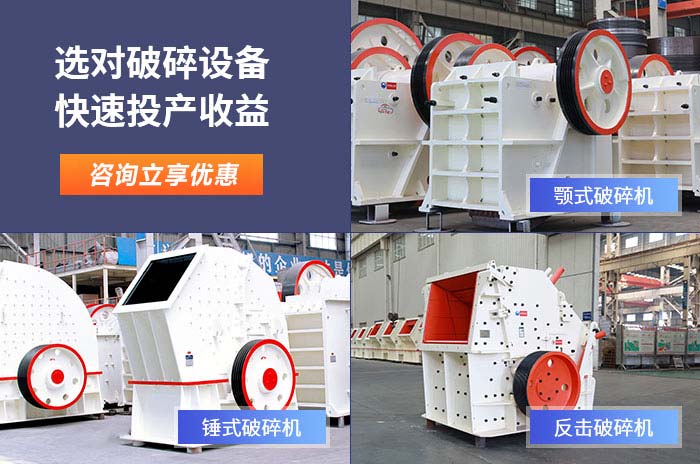 石灰石制石子設(shè)備 石灰石制石子設(shè)備